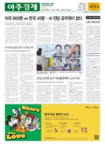 2025.05.15 지면