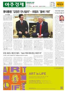 2025.08.27 지면