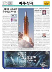 2026.04.03 지면