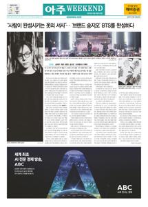 2026.04.04 지면