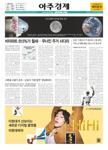 2026.04.06 지면