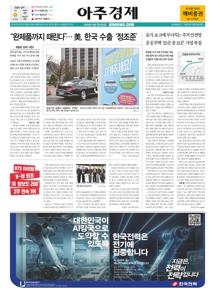 2026.04.07 지면