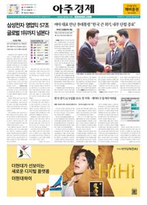 2026.04.08 지면