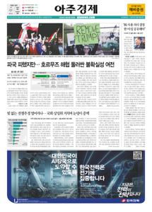 2026.04.09 지면