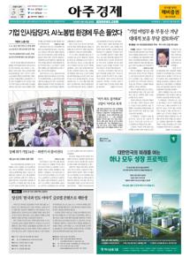 2026.04.10 지면