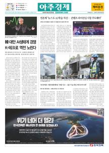 2026.06.02 지면