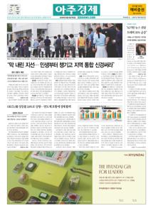 2026.06.04 지면