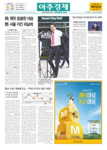 2026.06.05 지면