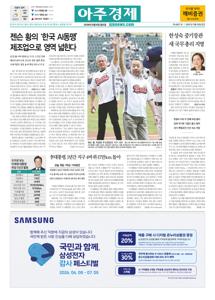 2026.06.08 지면