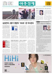 2026.07.06 지면