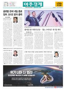 2026.07.23 지면