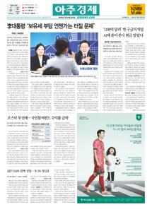 2026.07.24 지면
