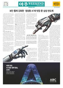 2026.07.25 지면