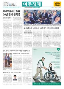2026.07.27 지면
