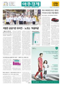 2026.08.03 지면