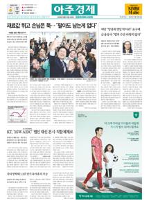 2026.08.12 지면