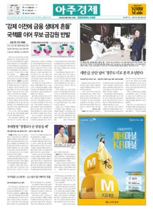 2026.08.19 지면
