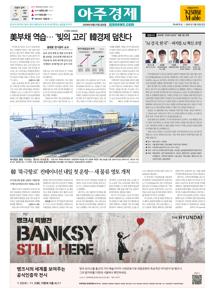 2026.08.21 지면