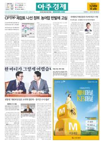 2026.08.25 지면