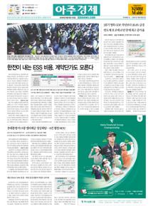 2026.09.09 지면